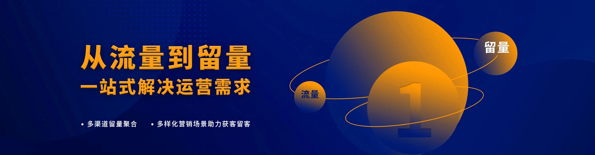 南雄竞价排名
