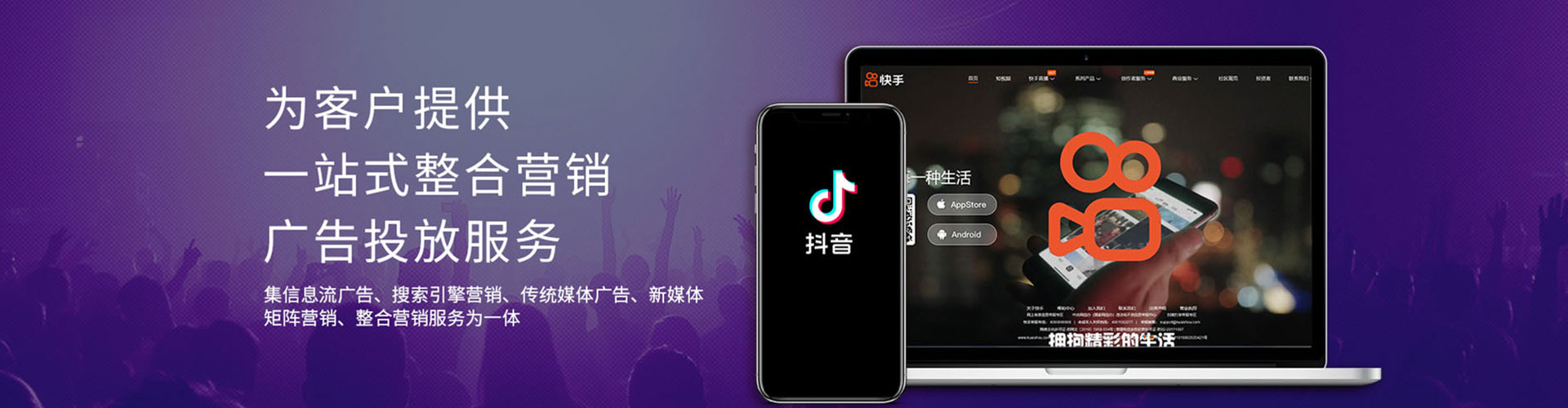 南雄微信信息流