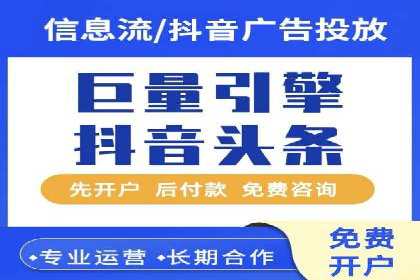 行业巨头的SEM优化之路：成功背后的秘密