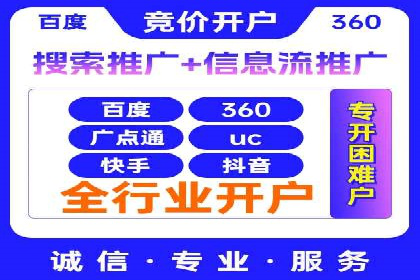 精准定位，高效转化——信息流广告优化案例集锦
