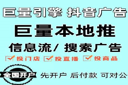 信息流广告优化实战攻略